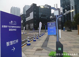對于“5G智慧路燈桿”你知多少?