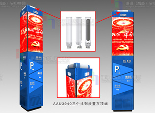 5G智慧廣告屏、智慧路燈、燈桿使用需要的必備要求和常識!