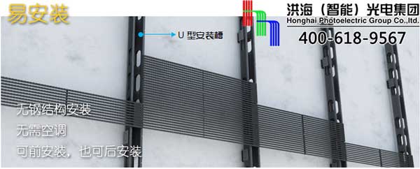 洪海LED格柵屏易安裝、方便維護 洪海LED格柵屏易安裝、方便維護