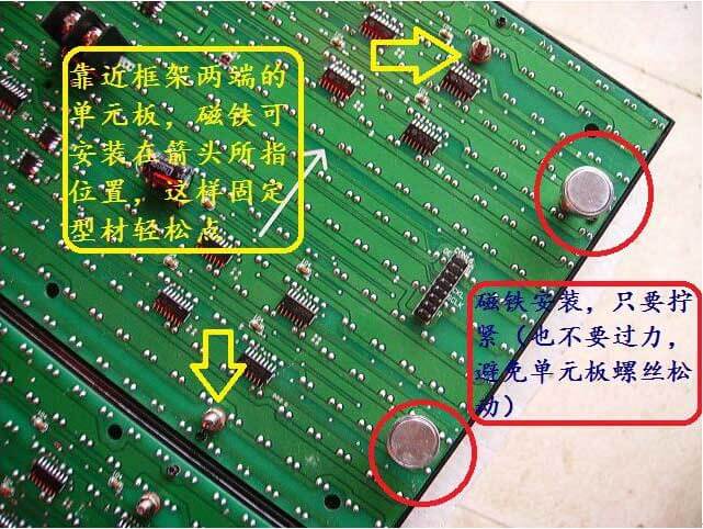 洪海廣告led顯示屏之固定單元板圖二 洪海廣告led顯示屏之固定單元板圖二